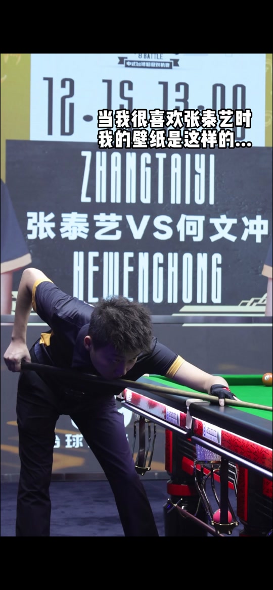 多变的打法 多变的打法